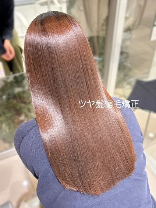 【🌷ミニモ学割🌷】ツヤ髪縮毛矯正✨ダメージ軽減