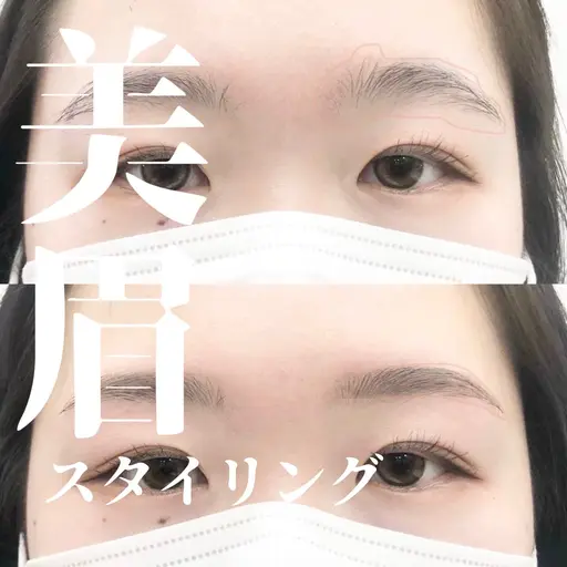 【ワックス脱毛】美眉スタイリング｜メイク仕上込