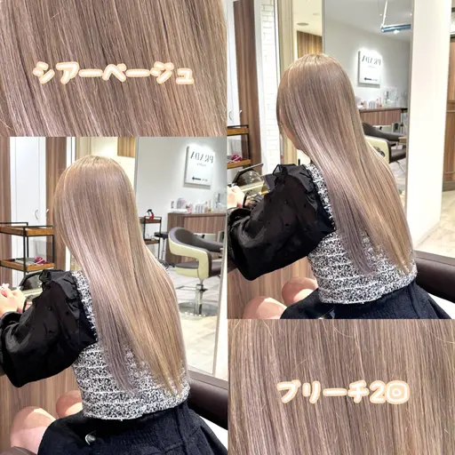 【⚜️ミニモ限定価格⚜️】ケアブリーチ＋イルミナカラー＋カット＋トリートメント ロング料金別