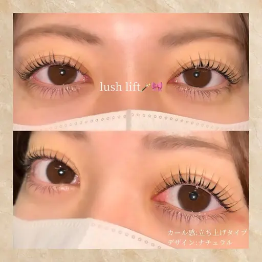 美容成分入りダメージレスまつ毛パーマ🪄🎀