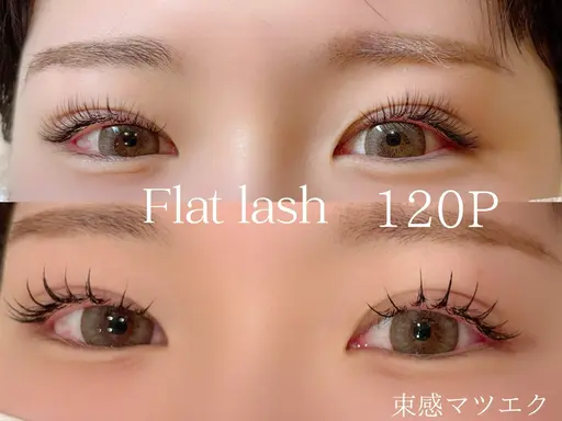 【✨高級抗菌フラットラッシュ✨120本】美容液コーティング仕上げ🥰¥7920→→¥5300