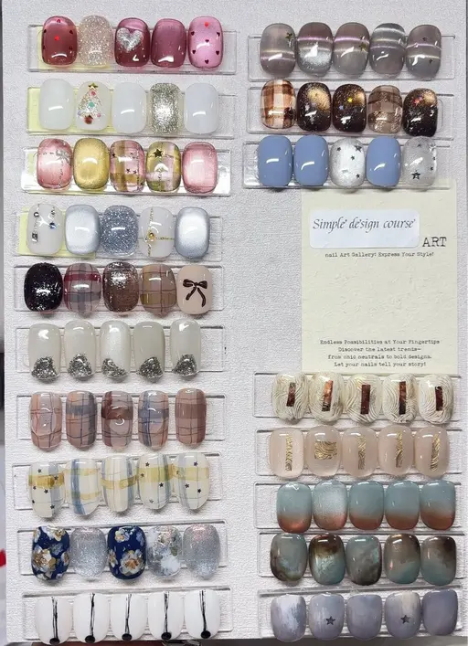 美フォルム仕上げ｜定額デザイン（シンプル）90分｜初回オフ無料・フィルイン対応