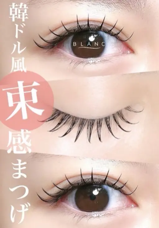 シングルエクステ 上100本👀🌈