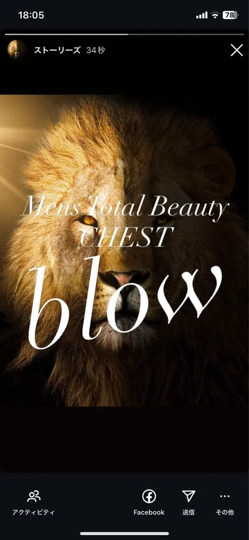 【メンズ】眉ブロウ 4D／1回（フェイシャルワックス付き）