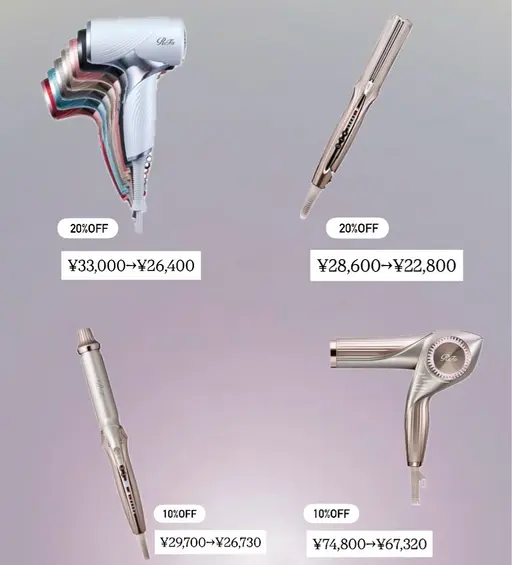 【🎀数量限定sale︎🎀】新商品✨正規ReFa10~20%offキャンペーン🫧〔商品のみのご購入🉑〕