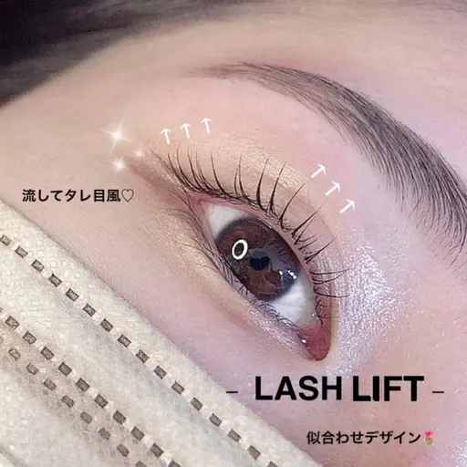 まつ毛パーマorパリジェンヌ