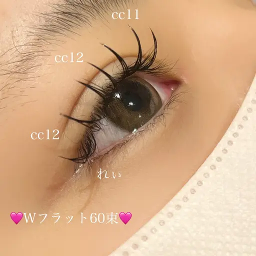 20.21日限定✨仕上がり撮影させてくれる方のみ✨【フラットラッシュ100本orバインドロック60束】
