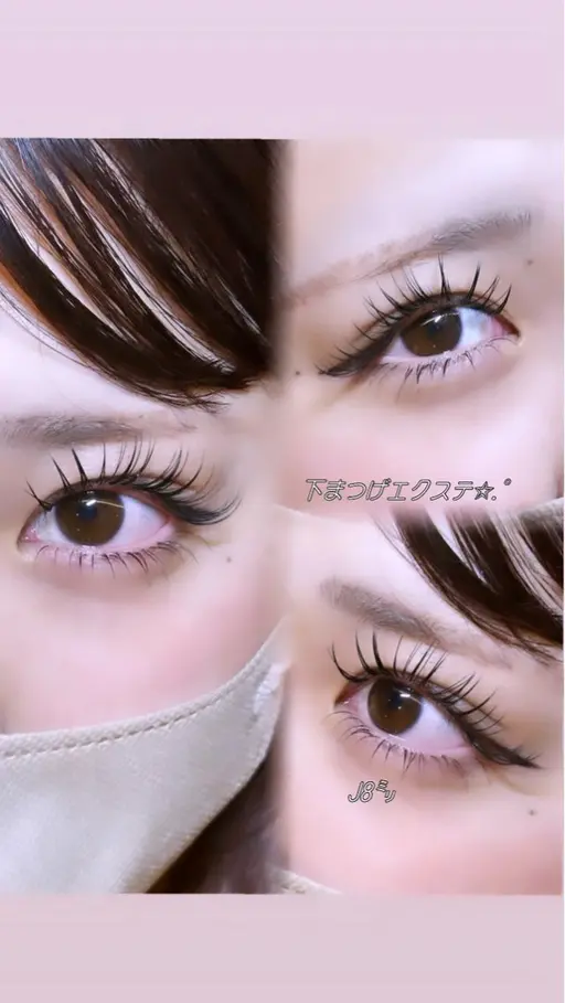 下まつげエクステ40本⸜ ෆ ⸝ 《練習モデル》