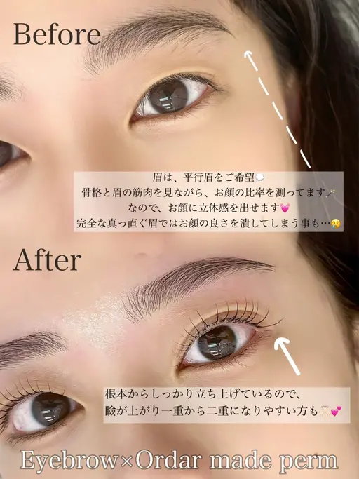 【当日限定！】🩶まつ毛パーマ+眉毛のセット🩶ご来店新規の方⚠️必ず注意事項をご確認ください🙇‍♀️】