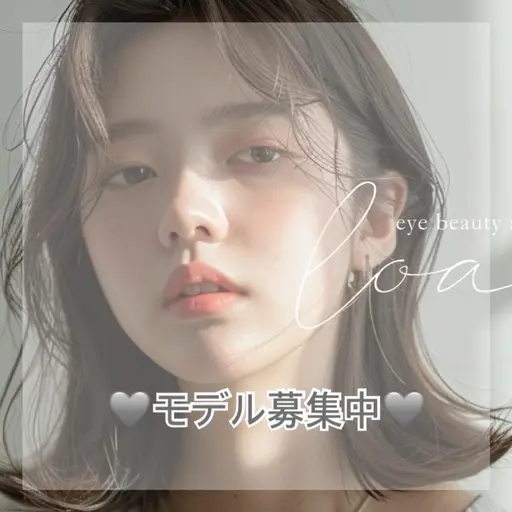 🤍モデル募集中🤍まつ毛パーマ💖コーティング付き✨