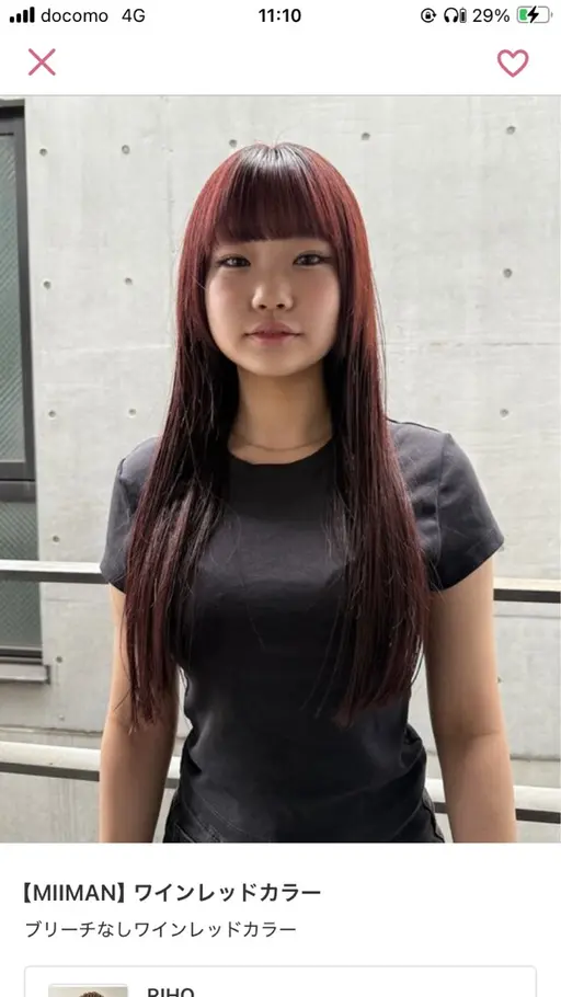 〇縮毛矯正+𝘵𝘳𝘦𝘢𝘵𝘮𝘦𝘯𝘵〇