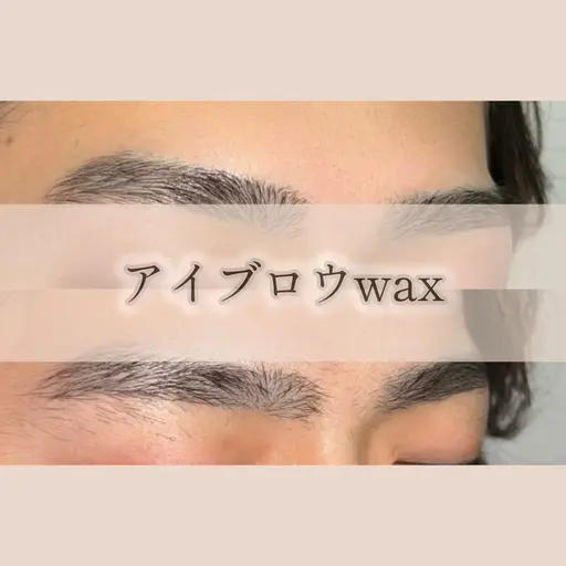 ✨メンズ眉毛ワックス✨