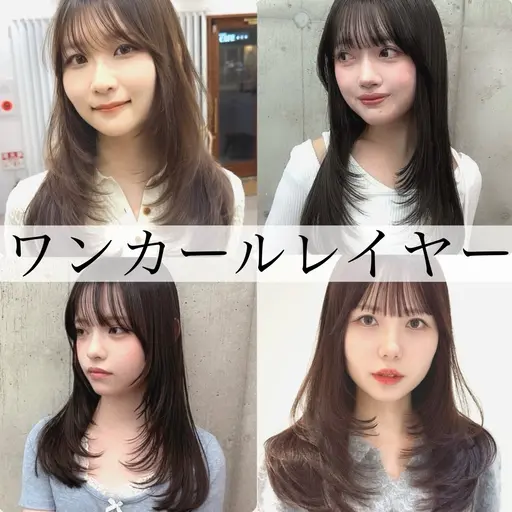 【1番人気✨】ケアカット+🫧艶感フルカラー+髪質改善トリートメント🫧❄️