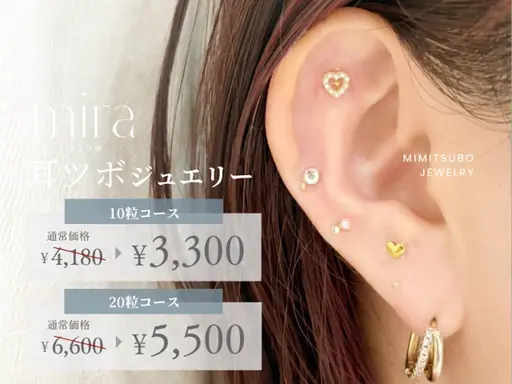 【平日限定】✮*｡ﾟ耳つぼジュエリー‪✿.*10粒（片耳5粒ずつ）¥4,180→¥3,300