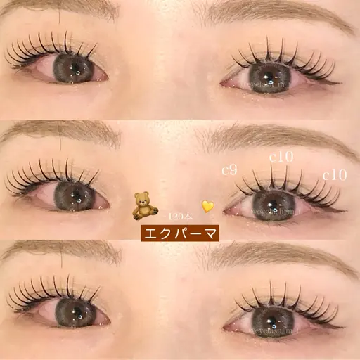 🤎エクパーマ🤎