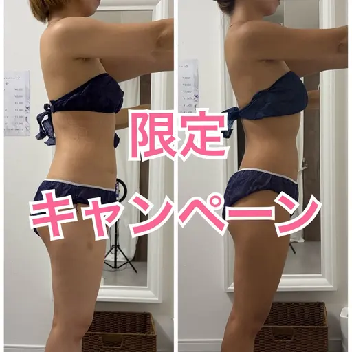 【10月26日まで‼️】ハイパーナイフ100分¥10000