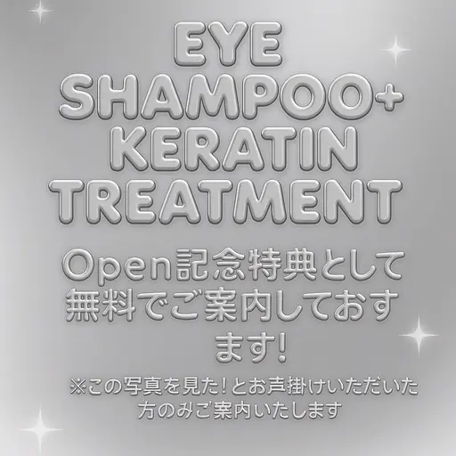 💡8月1日・2日はOPEN記念料金でご案内しております💡【こちらはクーポンではございません】