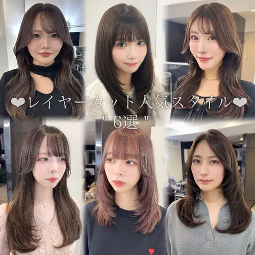 💝12月限定💝カット＋うる艶カラー＋Aujua 4stepトリートメント【ロング料金なし/韓国ヘア/レイヤーカット】