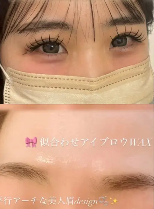 🎀マツエク120本➕アイブロウWax💘