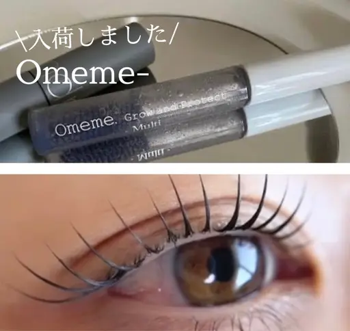 10月1名さま限定Omeme-持ち帰り付🧸マツエク💫フラットラッシュ100本までつけ放題👀