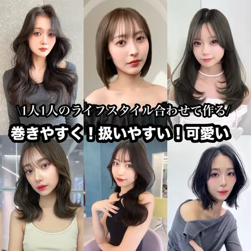 【平日限定】【✨👑プレミアムクーポン💎✨🌟1日先約3名のみ限定🌟】カット+艶カラー+1STEP髪質改善TR