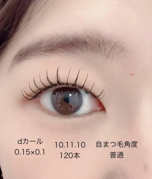 ◆【 ＆healthy アンドヘルシー 】マツエク×パーマ　(フラットラッシュ120本）◆