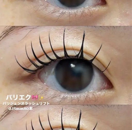 【話題のパリエク✨】パリジェンヌ＋エクステでぱっちり目元に👀💗