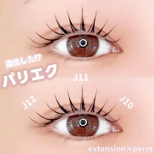 【11/6  11:00パリエク80本👀マツエクオフがない方限定❗️】練習モデル/すぐ予約🍒パーマ×フラット80本