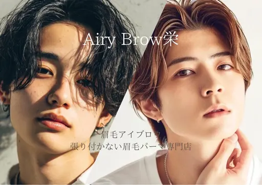 18歳​〜​23歳男性限定🌼メンズアイブロウモデル募集