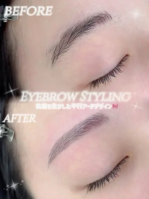 当日予約ok⭕️【🩵ミニモ期間限定価格🩵】✨️アイブロウWAX脱毛✨️⚠️10分前来店必須になります