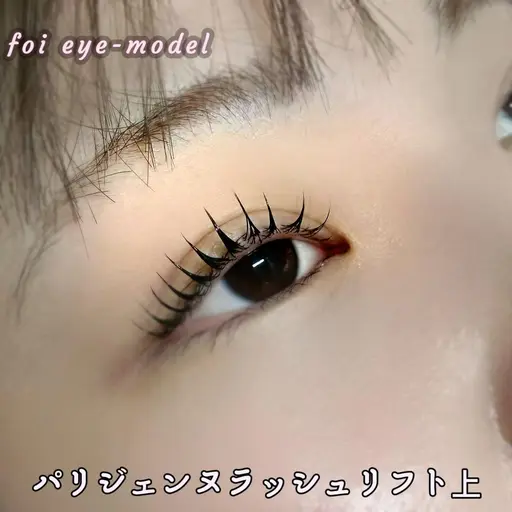 【オフ対応不可】話題のパリジェンヌ上のみ+アイシャンプー+コーディング