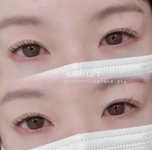 🎅🏻13.14日限定選べるまつ毛パーマ4400円🎀パリジェンヌ🙆♀️(アイシャンプー付き)