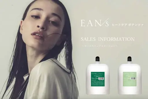 【NEW！！】髪質改善トリートメントポテンツァ✨