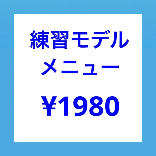 🍒9/18(木)限定💅ハンド オフ無 　🌟ワンカラー・カラグラ・ラメグラ・フレンチ・シンプルアート・ハンドケア
