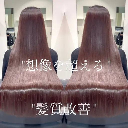 🪞美髪縮毛矯正🪞➕カット➕customトリートメント🫧