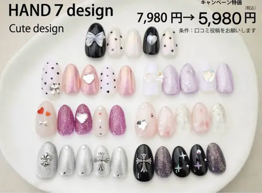 🎉春夏限定🎉No.1定額デザインコース　¥7980➡️5320 初回オフ無料