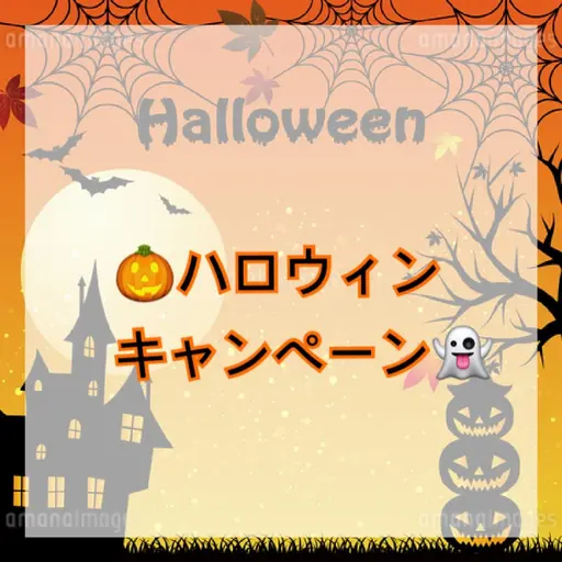 👻ハロウィンキャンペーン👻まつ毛パーマ🎀コーティング付き♡