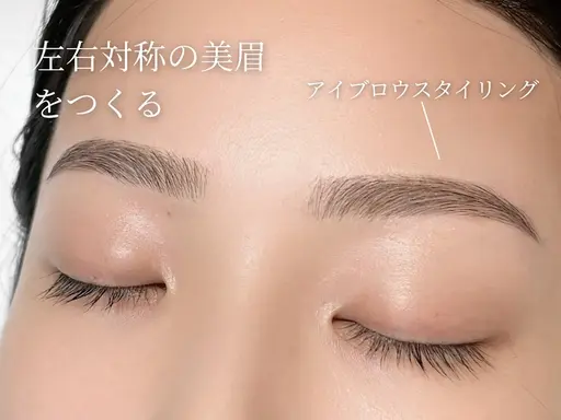 10/4(土)14時半♡アイブロウスタイリング