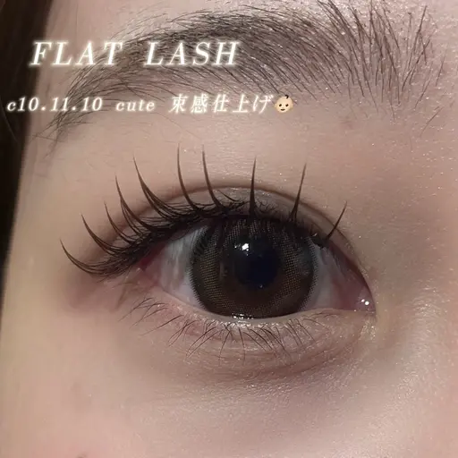 フラット100本⚠️補足説明必ずお読みください