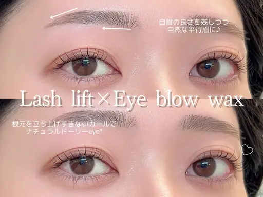 まつげパーマ➕眉毛WAXセットメニュー💖 無料モデル🫧日時指定有り/🈳枠確認後予約リクエストお願いします