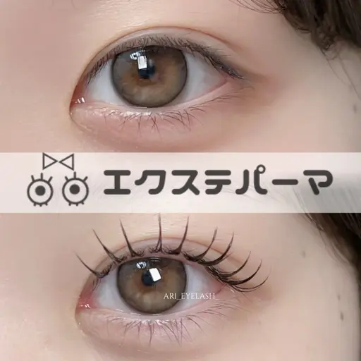 【 エクステパーマ 🎀 LEDフラットマットラッシュ100本＋まつ毛カール 】普段パリエクの方おすすめ‎🤍