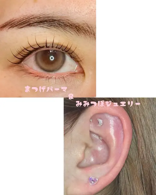 特別クーポン！！まつ毛パーマ+耳つぼジュエリー💎両耳10粒