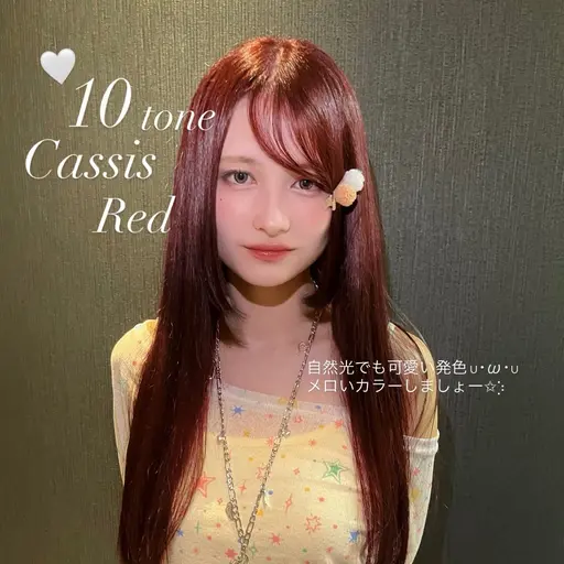 自分へのご褒美♪【前処理+ケアカラー+カット+トリートメント】