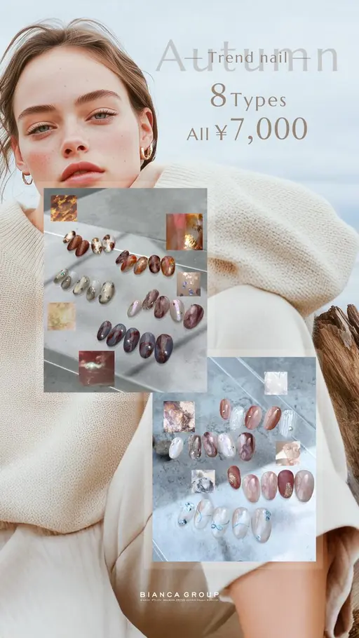 期間限定秋ネイル🍁✨️【オフあり】選べるニュアンスデザイン✨