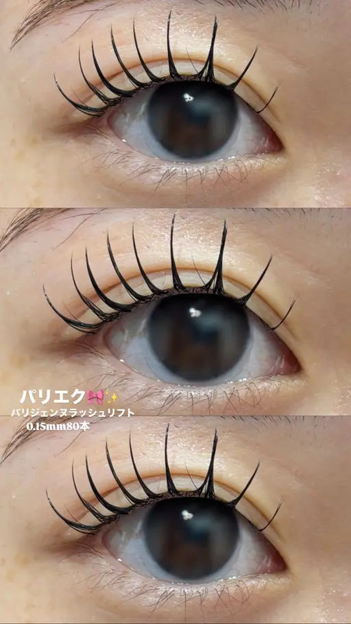 【話題のパリエク✨】パリジェンヌ＋エクステでぱっちり目元に👀💗