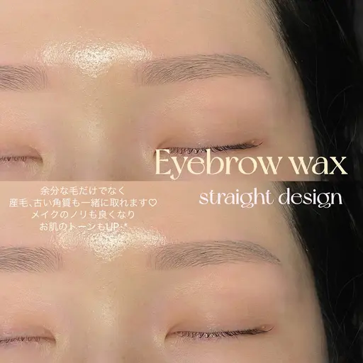 似合わせ🪄アイブロウワックス(WAX脱毛・カット・仕上げメイク込み)