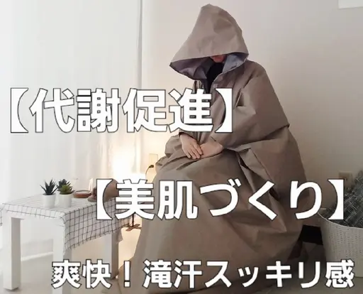 フェイシャル付き✨10種類の目的別選べるよもぎ蒸し/ハーブ蒸し🪻🌿