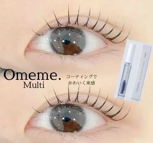 7/29.30.31限定💜Omemeコーティング付き🎀束感まつげパーマ📴1名さま限定✨早い者勝ち
