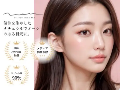 【minimoモニター限定価格】🫧　美眉waxスタイリング　🫧