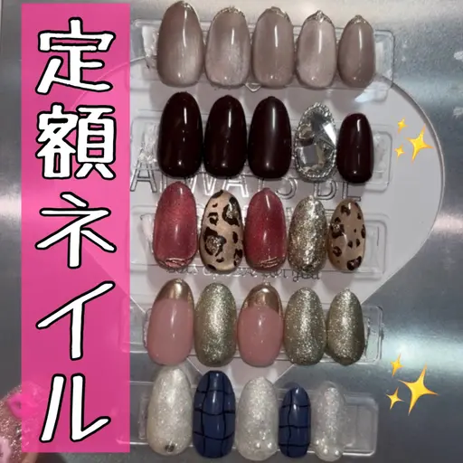 モデル限定価格❕✨　【定額ネイル🍀】　【オフ込】